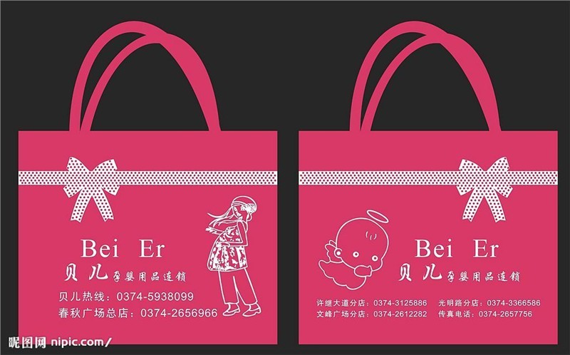 供应舟山环保袋，无纺布袋